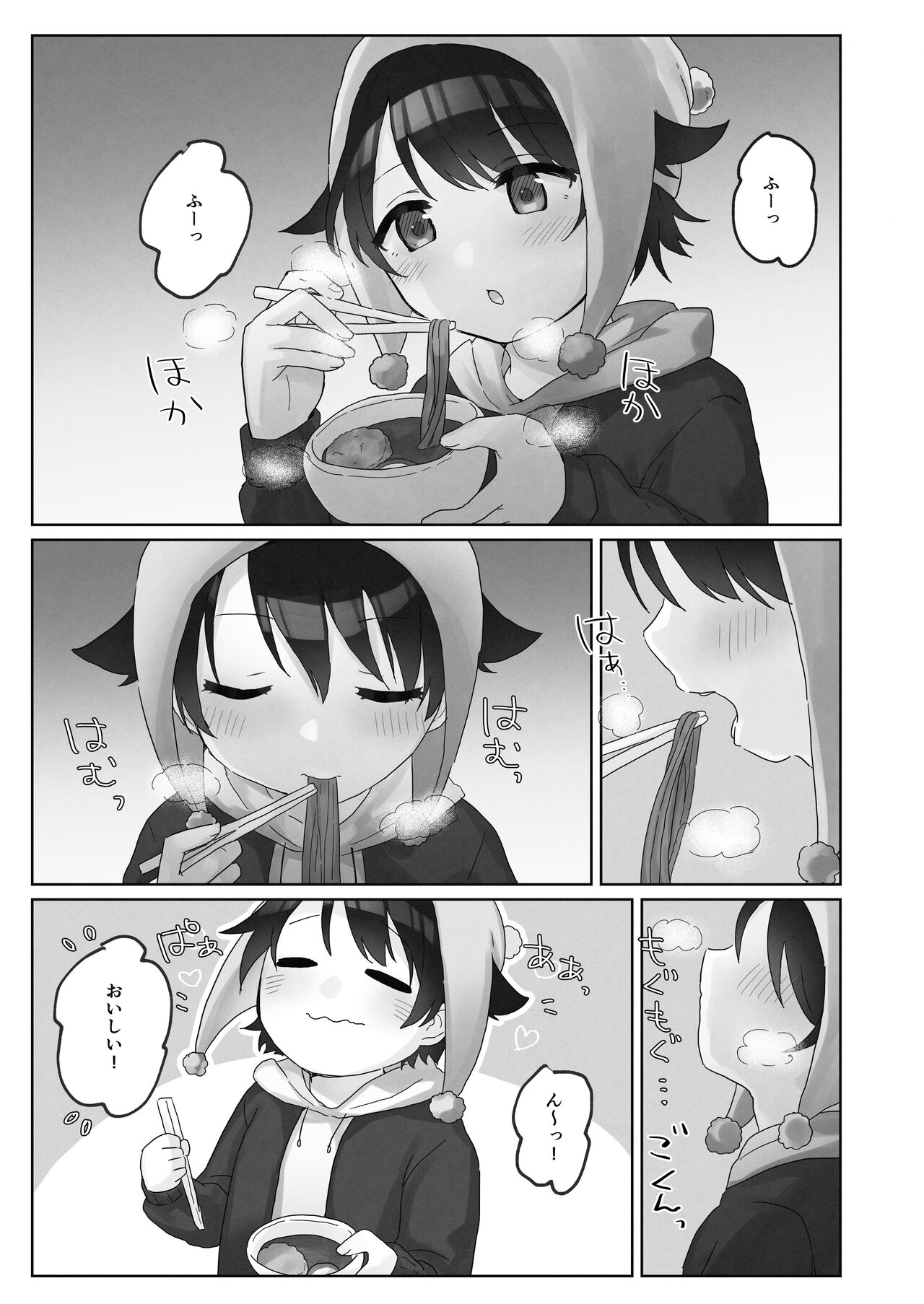 寒空の下、妹を手だけでイかせまくる ～クリでたくさん連続絶頂させたあとに、Gスポ・ポルチオも虐めます page 11 full