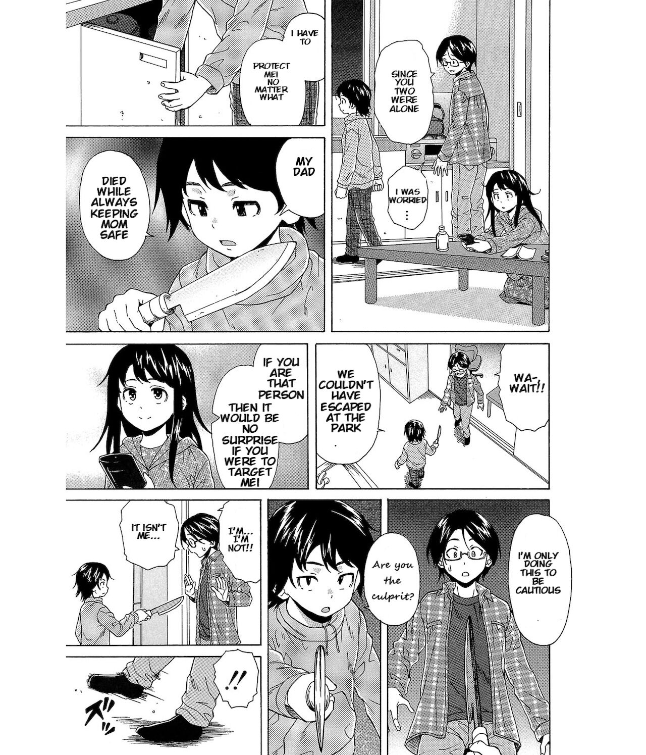 Fushidara na Ani Imouto - Loose Brother and sister page 12 full