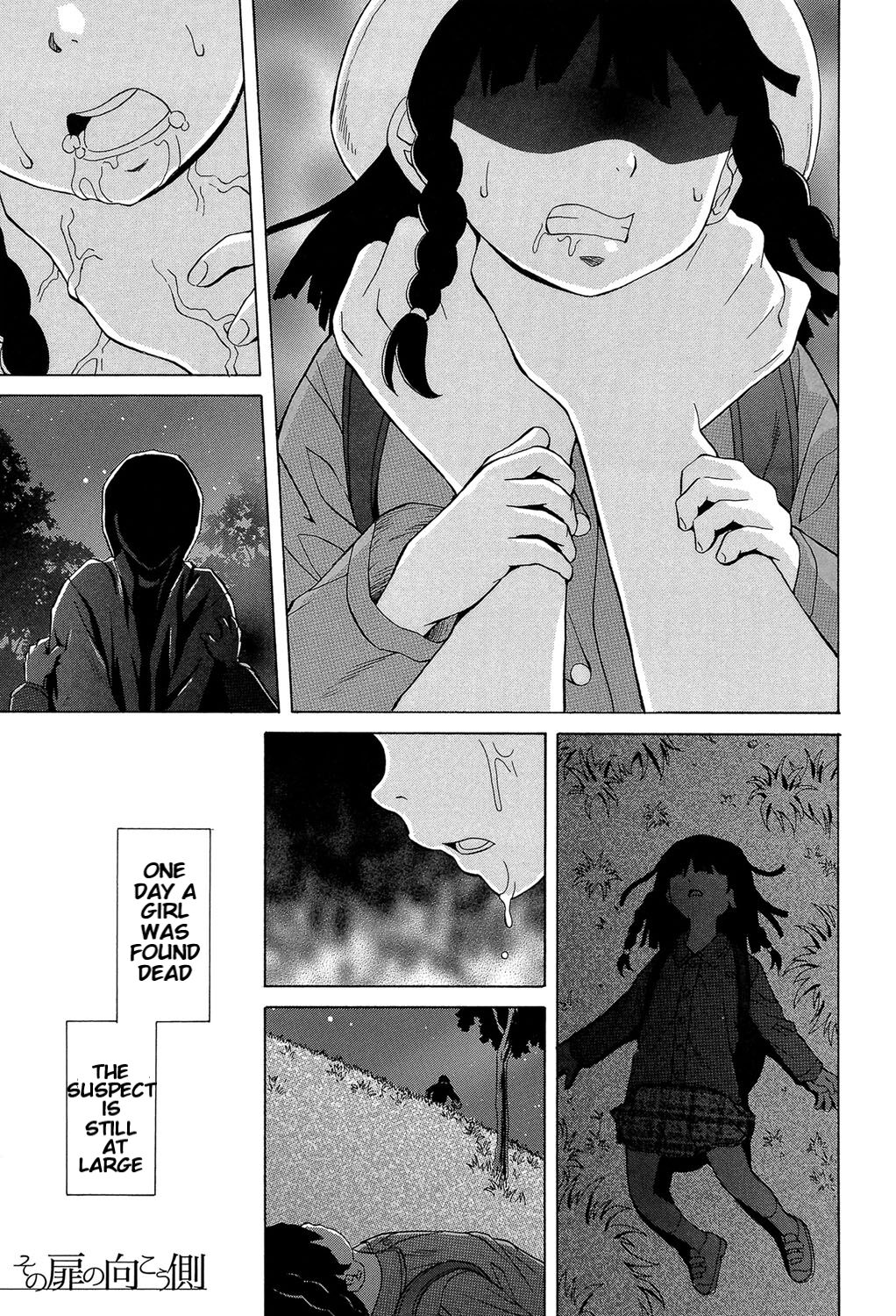 Fushidara na Ani Imouto - Loose Brother and sister page 4 full