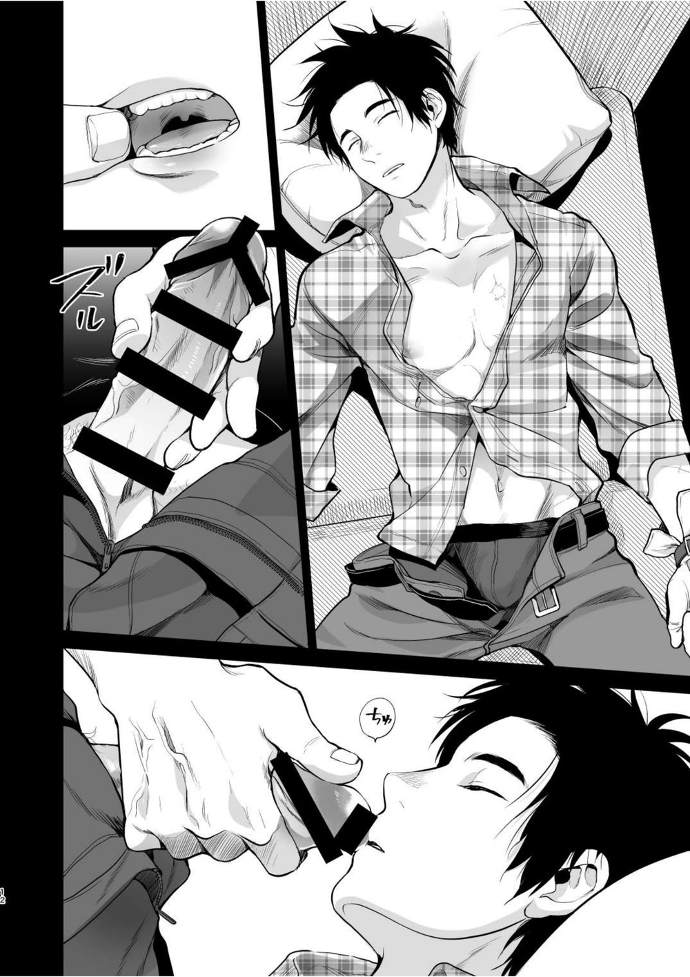 Gishiki ni Yoba Retara Killer to Futarikiridatta page 11 full