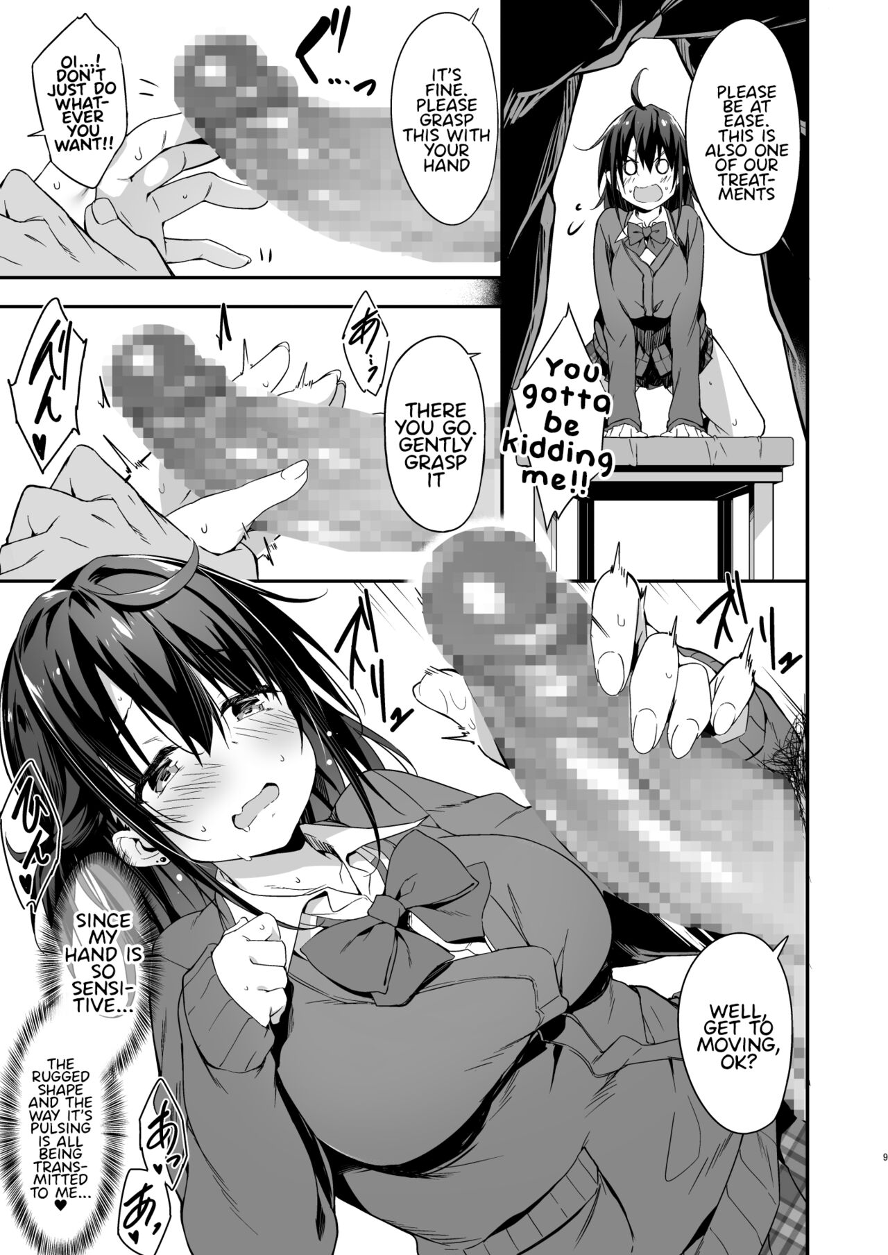 Hikou Seitai de Seikando MAX Shijutsu Sarechau JK | The JK Who Was Treated at MAX Sensitivity With The Hidden Point Manipulation Treatment page 10 full