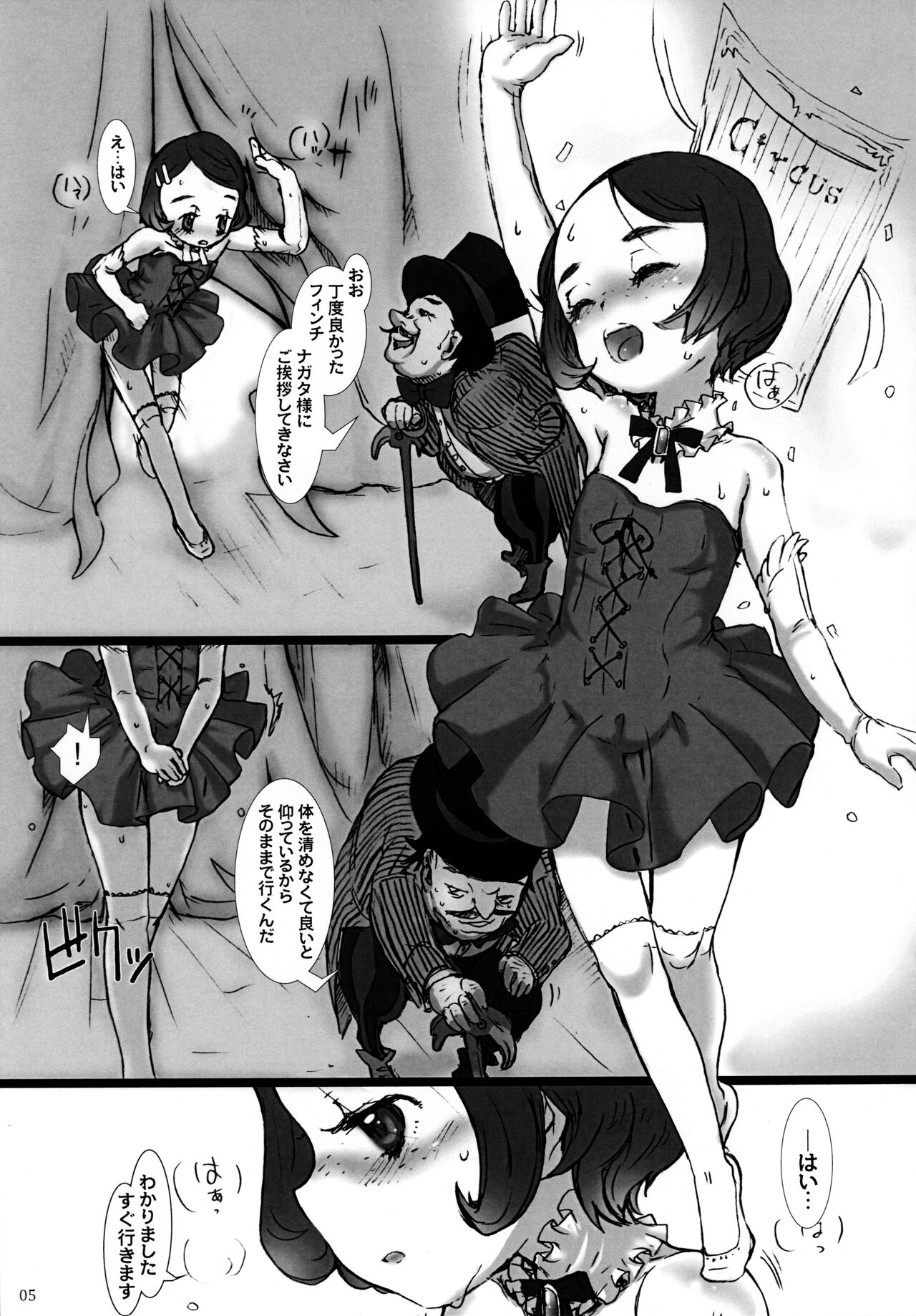 odeco page 5 full