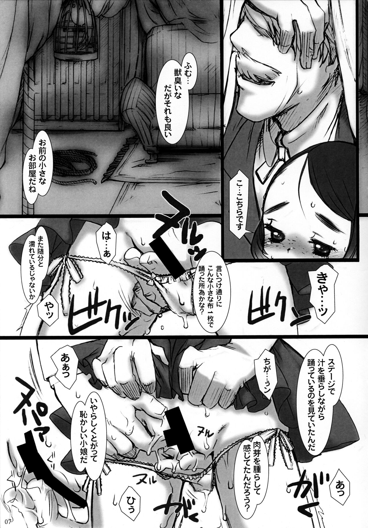 odeco page 7 full
