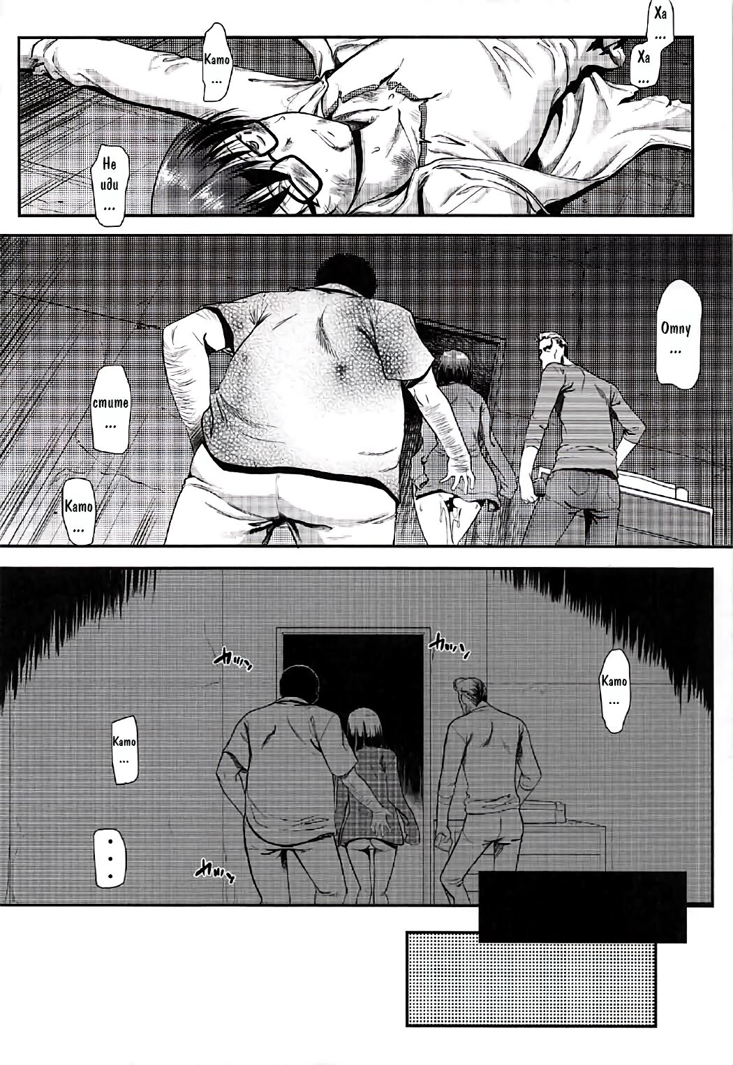 Kimi wa Boku no Taiyou da 2 page 11 full