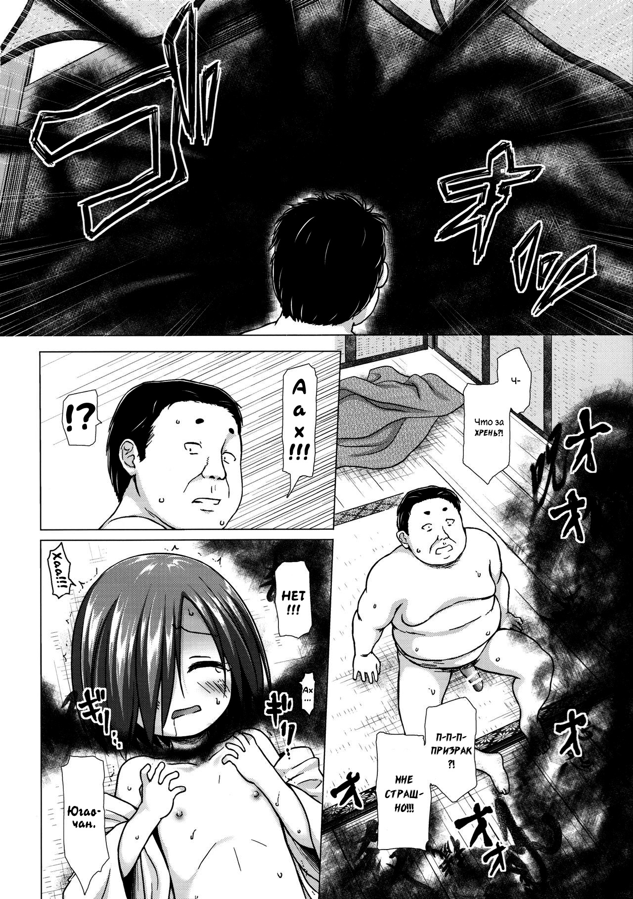 Hikari no Kimi no Saganaki Keikaku <Yuugao> page 11 full