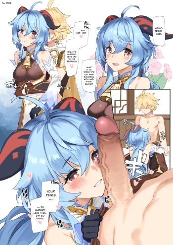 [92M] Kanu-chan ni Amaeru o Manga  Fawning on Ganyu (Genshin Impact) [English] [Decensored] [Colorized] [Satansoft] cover