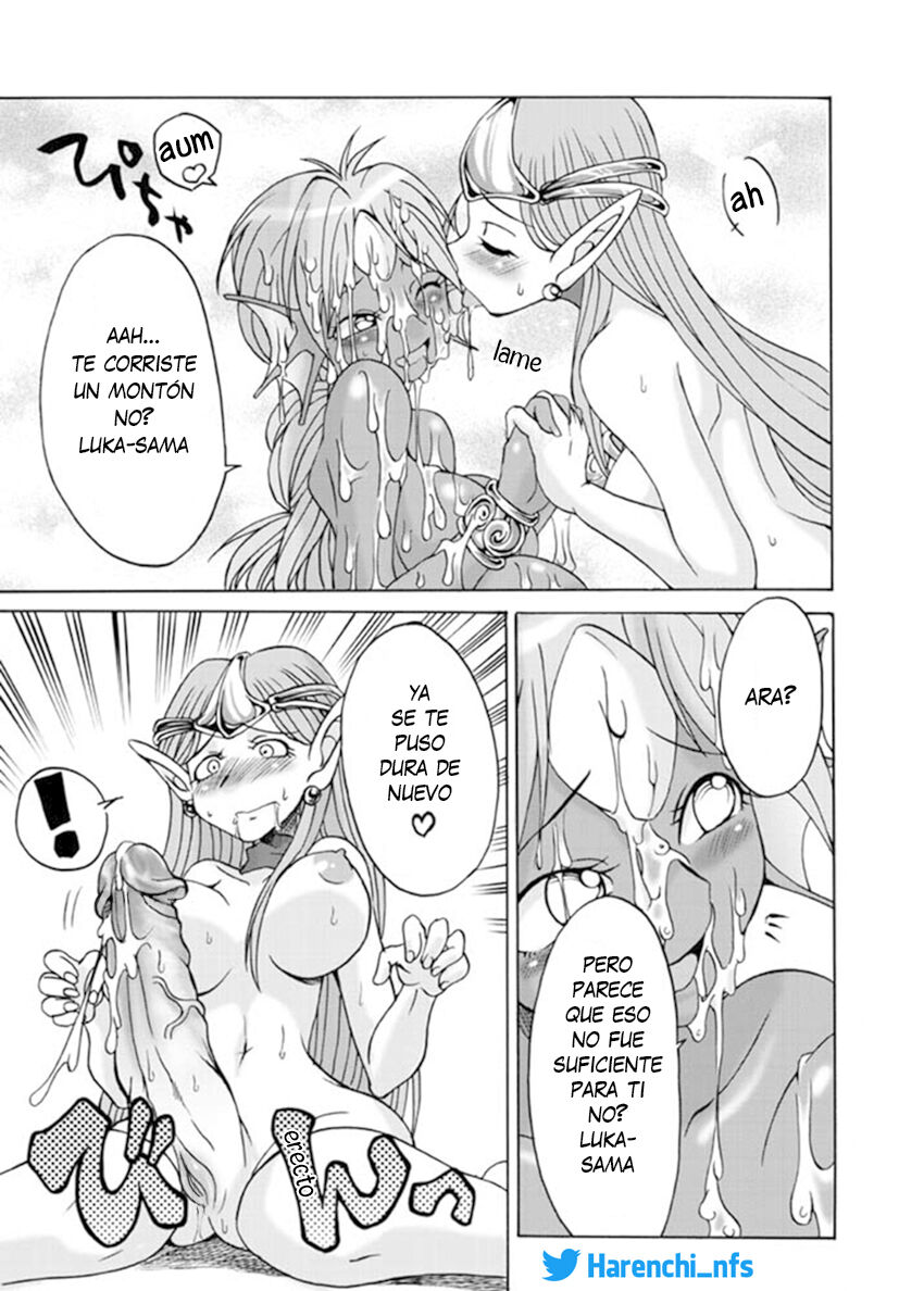 Komaka Sugite Tsutawaranai Ero Doujin Senshuken page 12 full