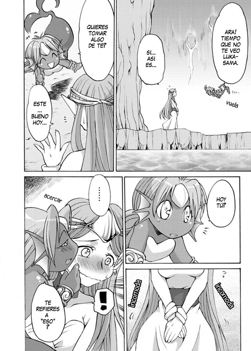 Komaka Sugite Tsutawaranai Ero Doujin Senshuken page 3 full