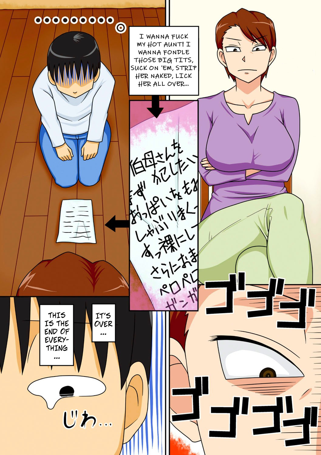 Shy Nephew Wants to Fuck Auntie page 10 full