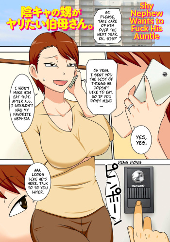 [Freehand Tamashii] Shy Nephew Wants to Fuck Auntie (Boku-ra ga Yaritai obasan) [Digital] [English] [Decensored] cover