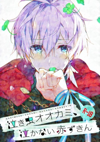 (TOP OF THE STAGE 9) [Shippuudotou (Tsune Yoshi)] Nakimushi Ookami、Nakanai Akazukin (IDOLiSH 7) cover