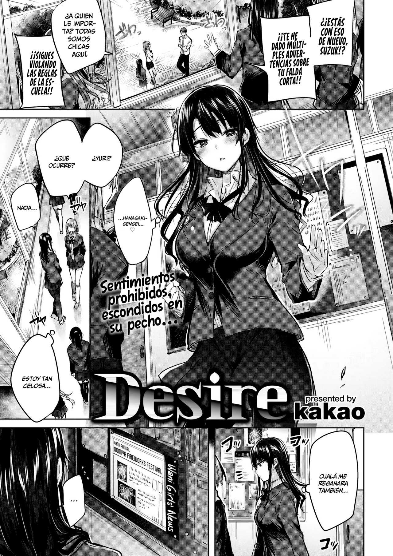 Desire page 1 full