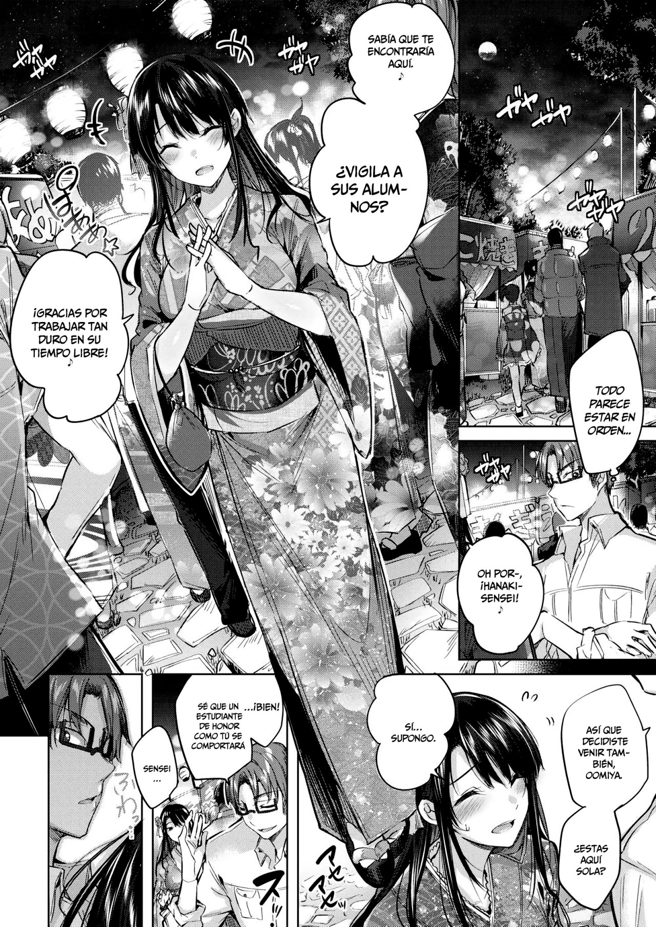Desire page 2 full