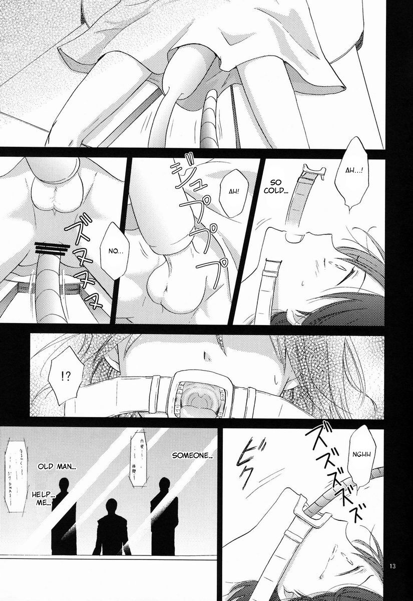 Hito no Ondo Kikai no Ondo | A Human's Temperature, A Machine's Temperature page 12 full