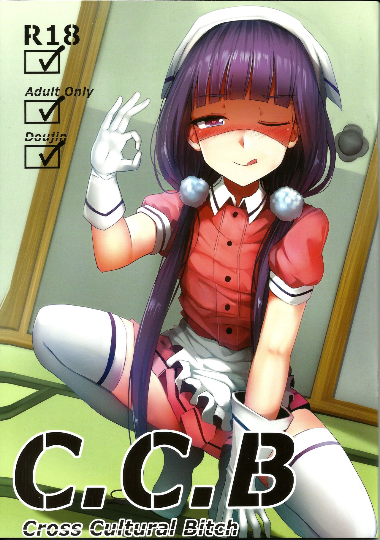 C.C.B - Cross Cultural Bitch page 1 full