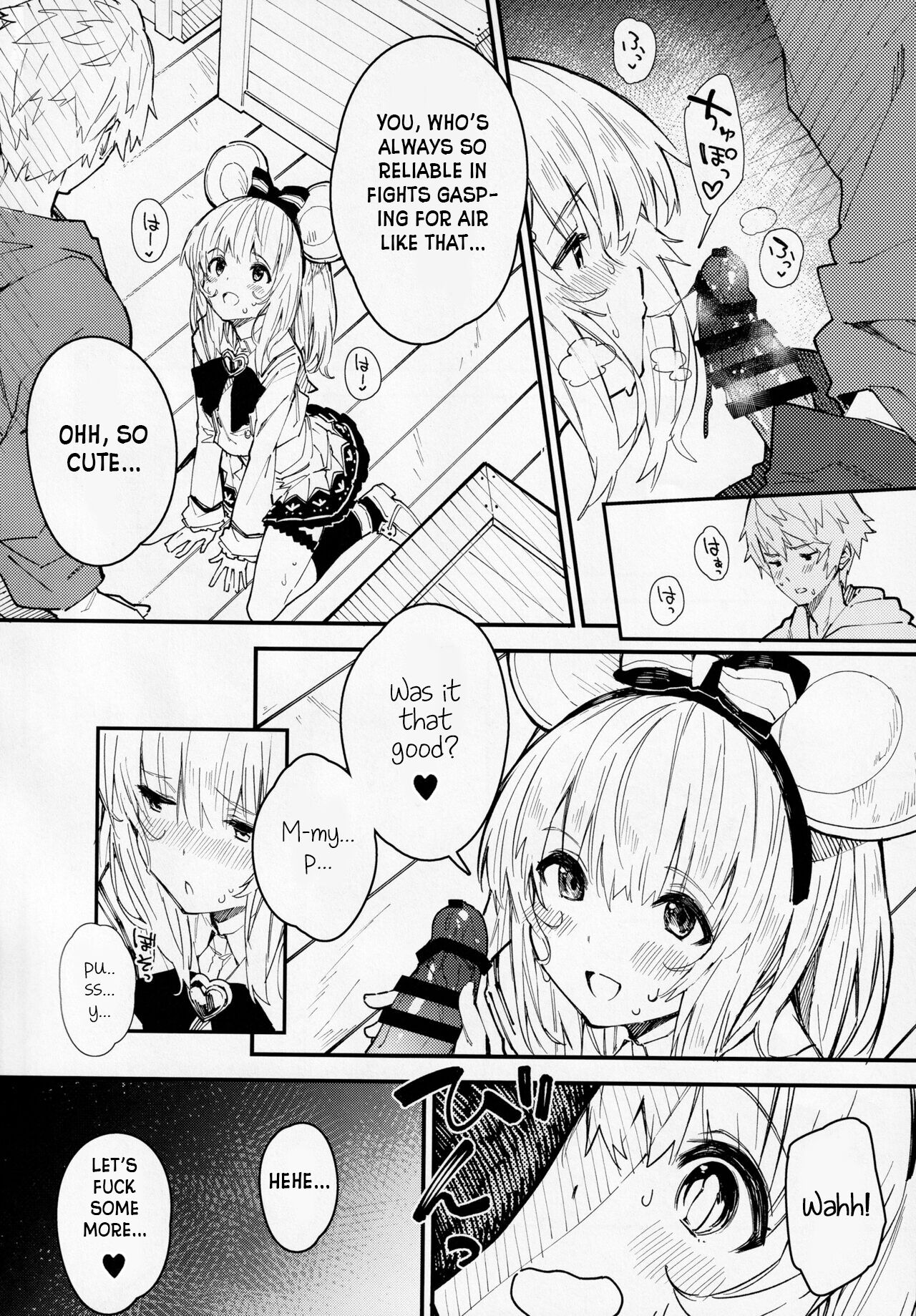 Vikala-chan to Ichaicha suru Hon 2-satsume page 11 full