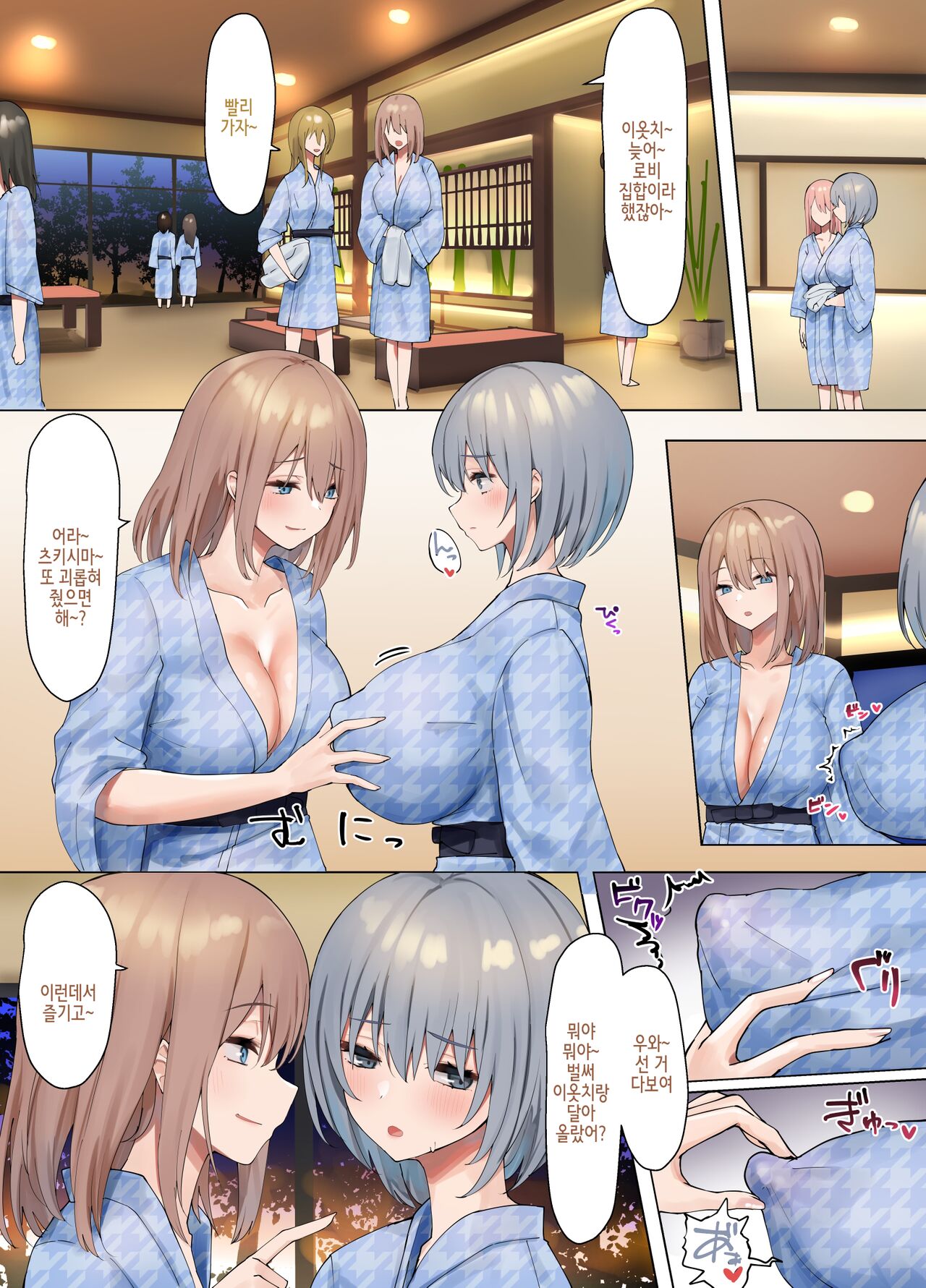 Ijimerarekko no Nekura Onna ga Jitsu wa Dohentai de Ijimekko no Ubu na Gal ni Shikaeshi o Suru Yuri 3 | 괴롭힘당하는 음침한 아이가 사실은 개변태라 괴롭히는 순수한 갸루에게 되갚아주는 백합3 page 11 full