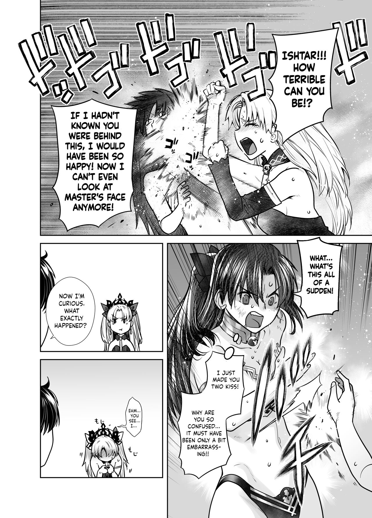 HEAVEN'S DRIVE 10 page 6 full