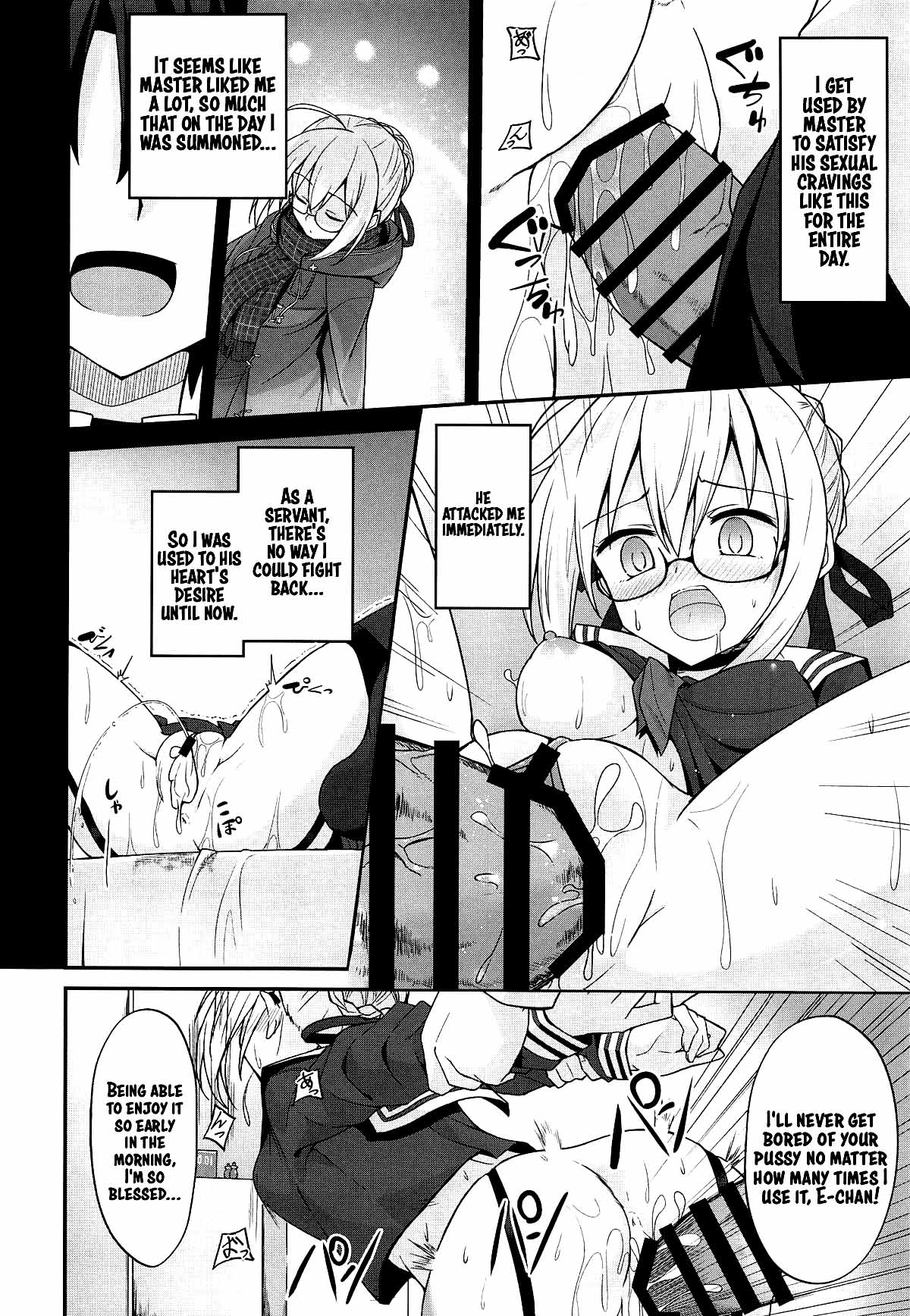 Tsurenai kedo Nandakanda Yarasete Kureru Ecchan no Hon page 5 full