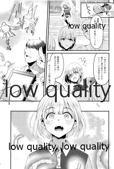 冬優子ちゃん おじちゃん、動かなくなっちゃったっすよ page 2 full