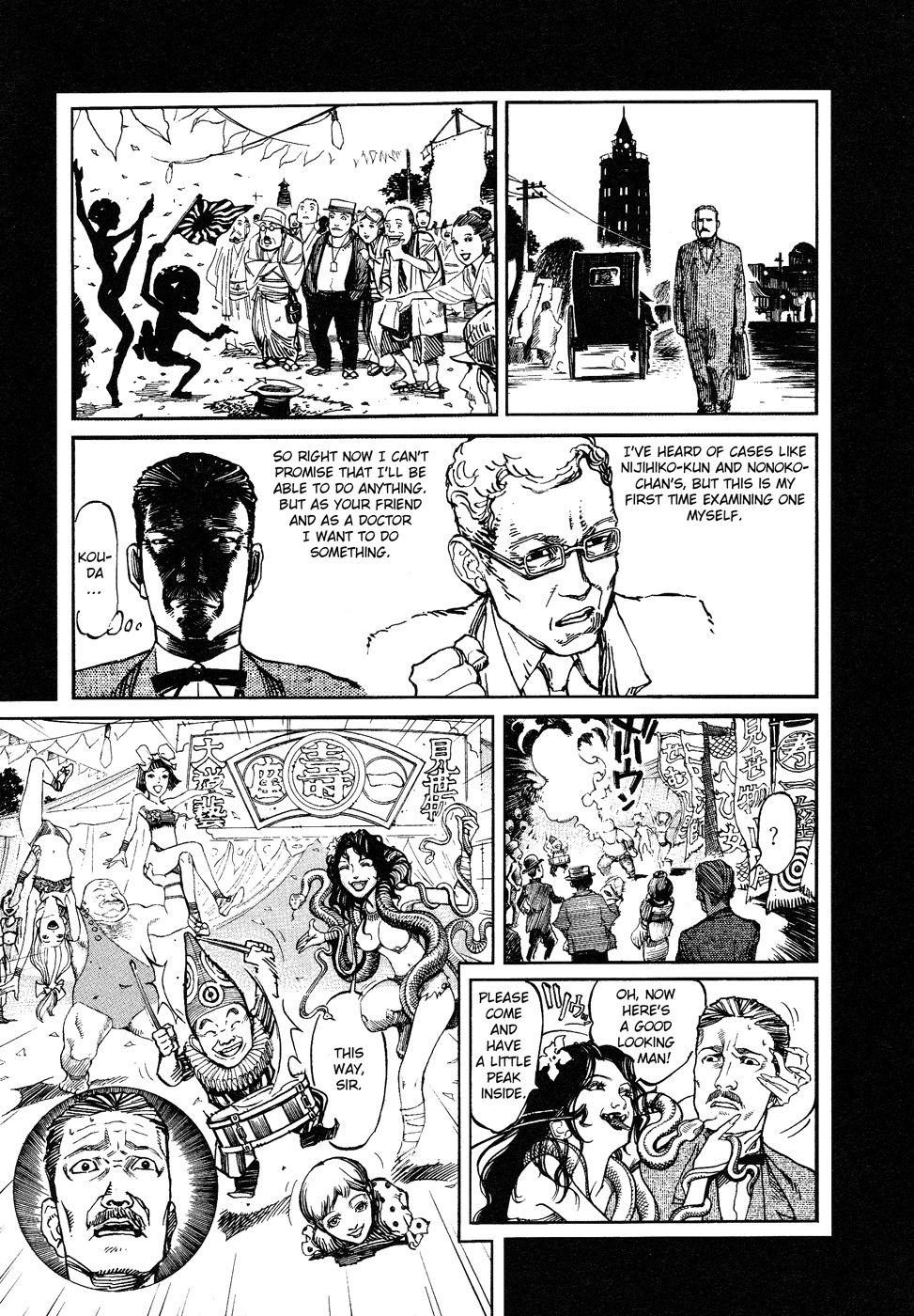 Tengoku ni Musubu Koi | The Love that Binds Us to Heaven page 11 full