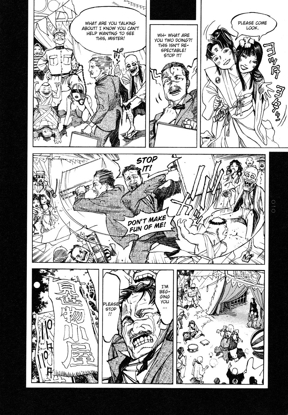 Tengoku ni Musubu Koi | The Love that Binds Us to Heaven page 12 full