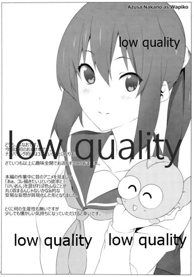 the book of "mio" 3.5 omake page 2 full