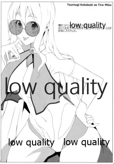 the book of "mio" 3.5 omake page 4 full