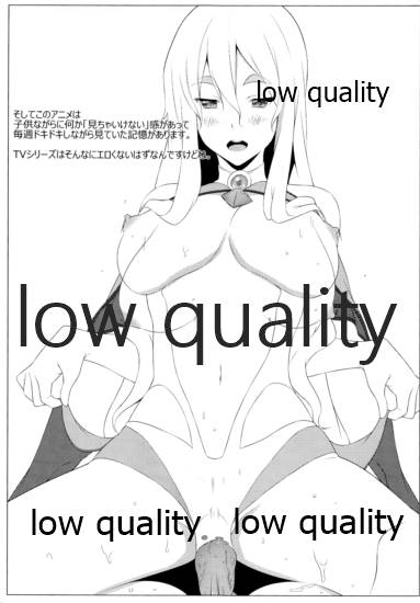 the book of "mio" 3.5 omake page 5 full