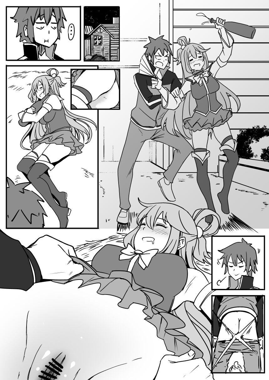 このすば page 1 full