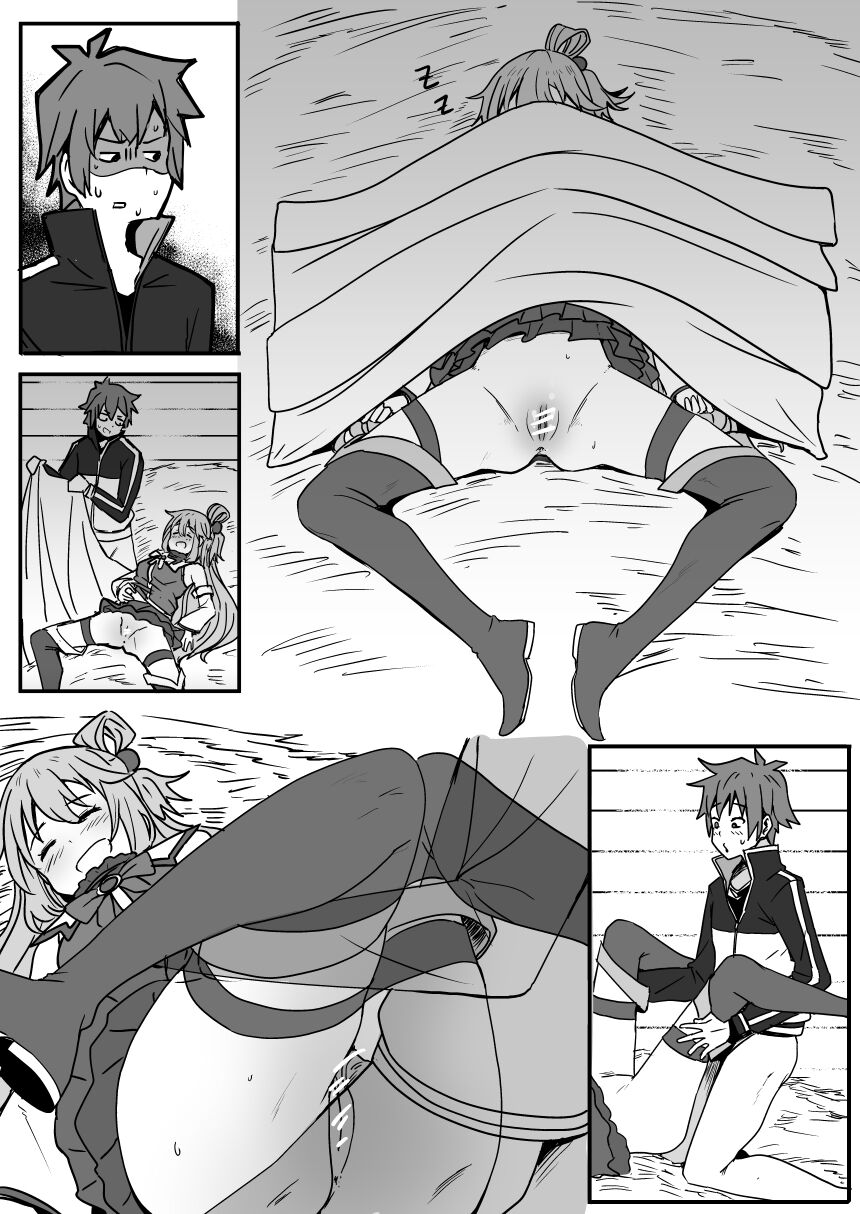 このすば page 3 full