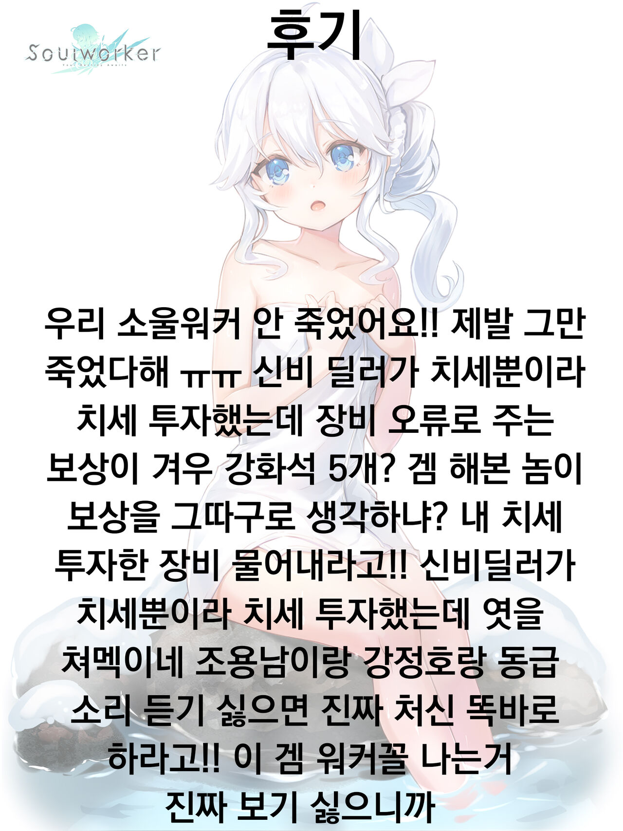 ネツレツ!?な瞳 ~フォーカス~ page 11 full