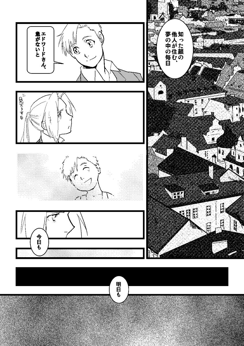 1923 page 11 full
