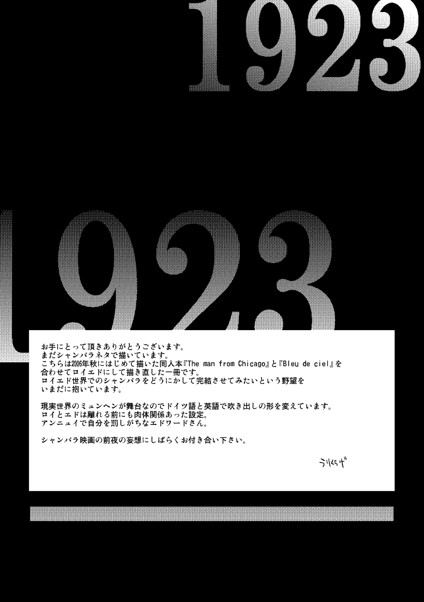 1923 page 2 full