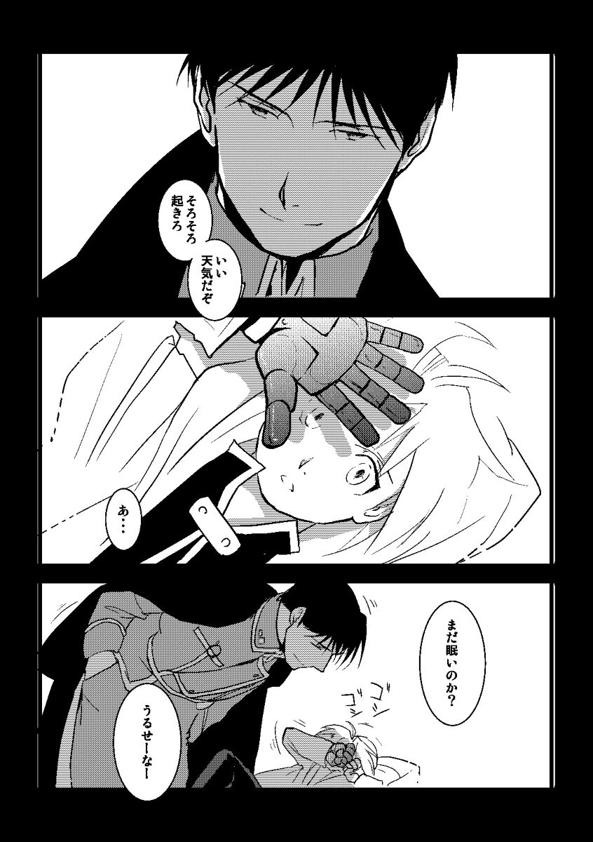 1923 page 5 full