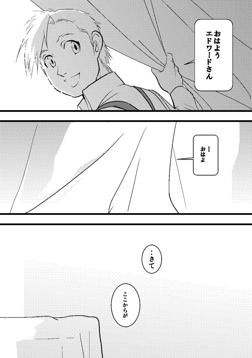 1923 page 7 full