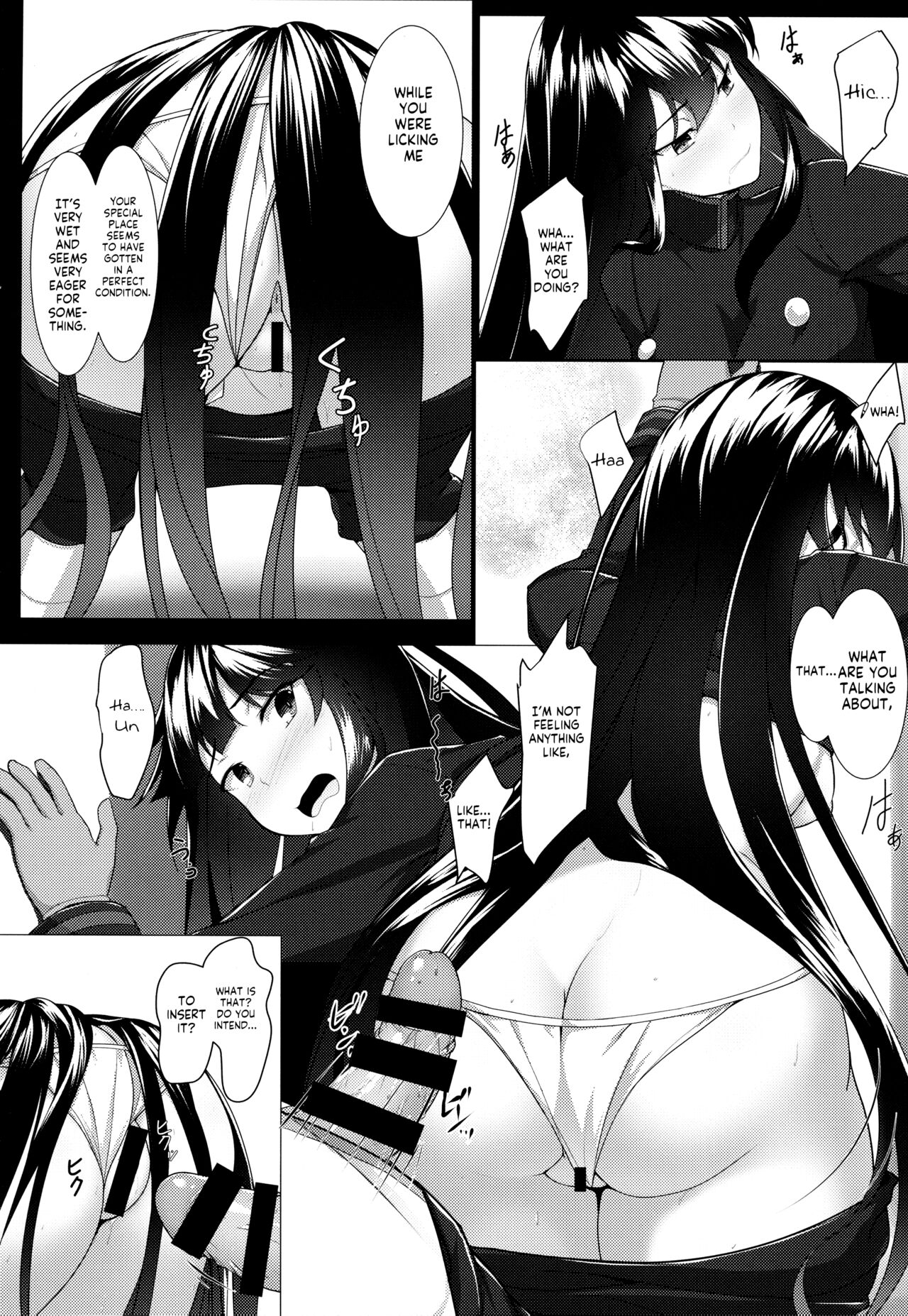 Boku no Nobbu ni Daikoufun!? | My Nobu is in Heat?! page 11 full