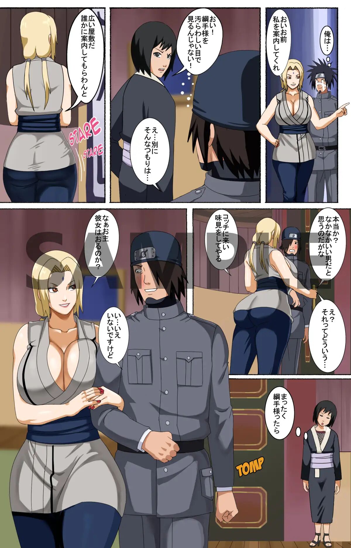 Tsunade and her Assitants page 2 full