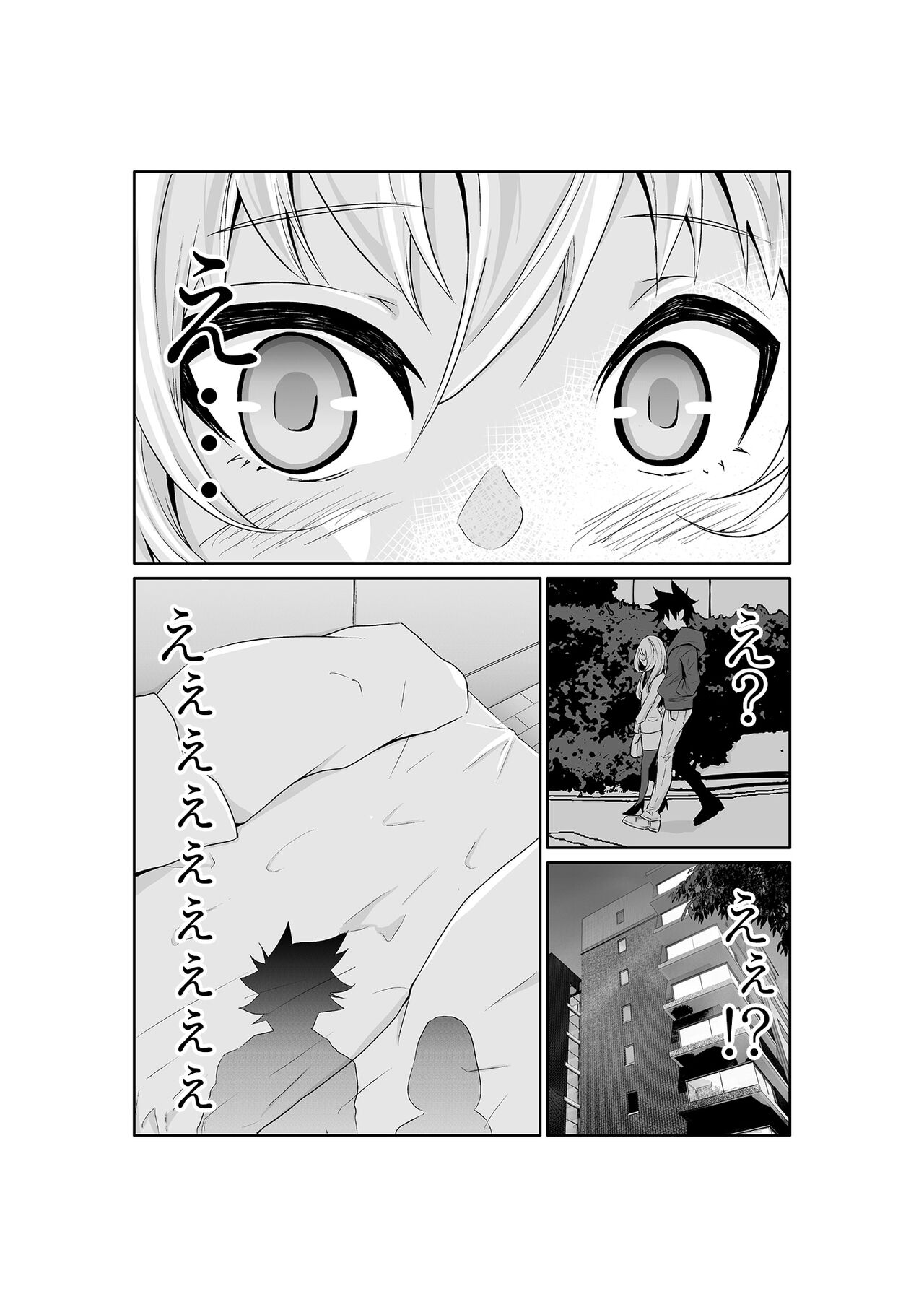 Chippai on'na shachō 10-nen-buri no SEX 〜 gyōseki to seiyoku wa unagi nobori 〜 Ch.1 page 11 full