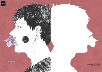 [Ikko] [R18 / Reieku] Ai No Ayame (Web Sairoku) cover