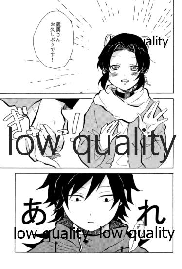 気分上々万々歳 page 12 full