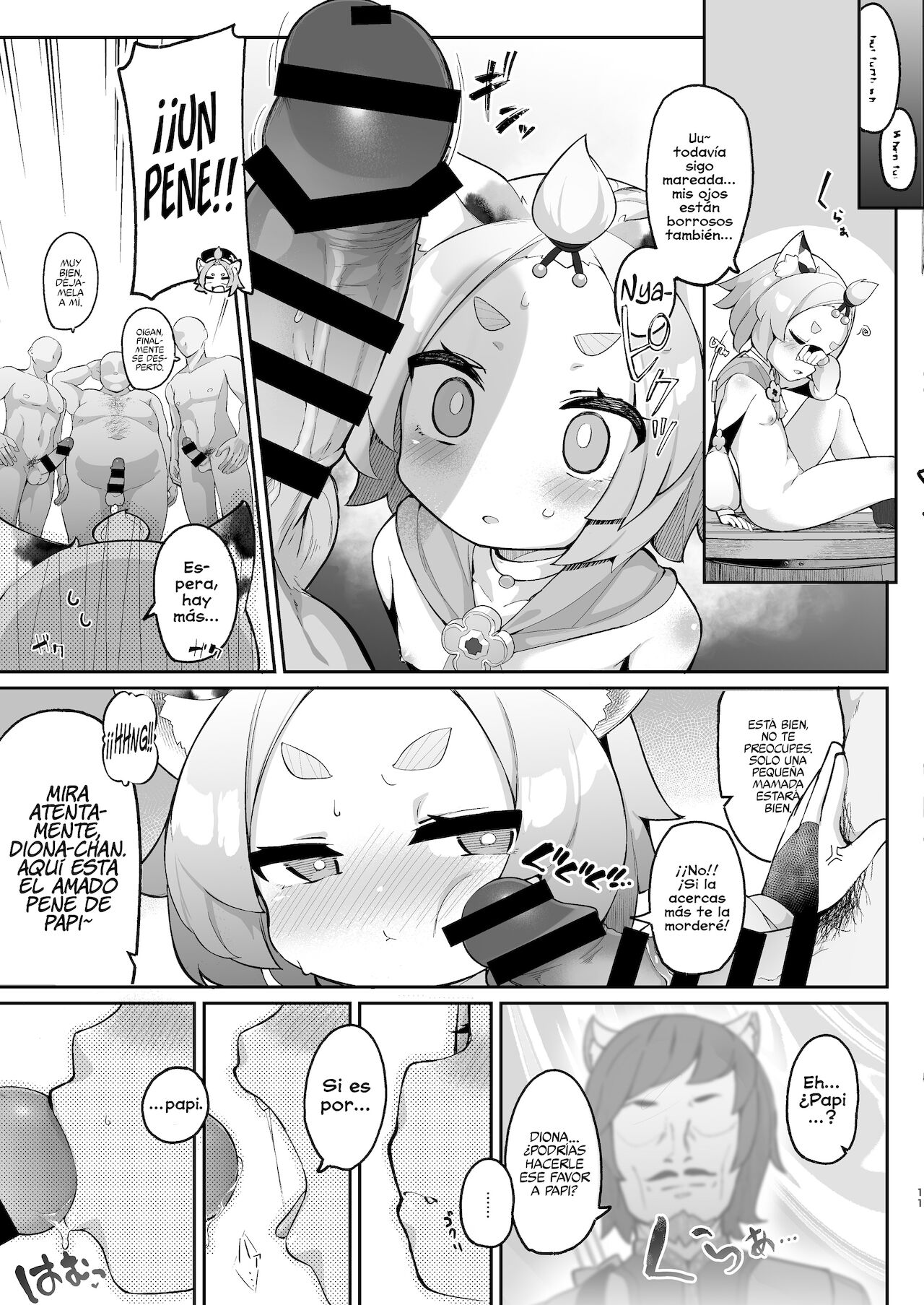Diona no Himitsu no Cocktail page 11 full