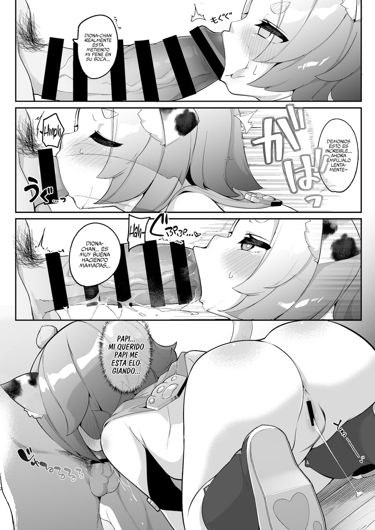 Diona no Himitsu no Cocktail - Page 12 - Comic Porn XXX