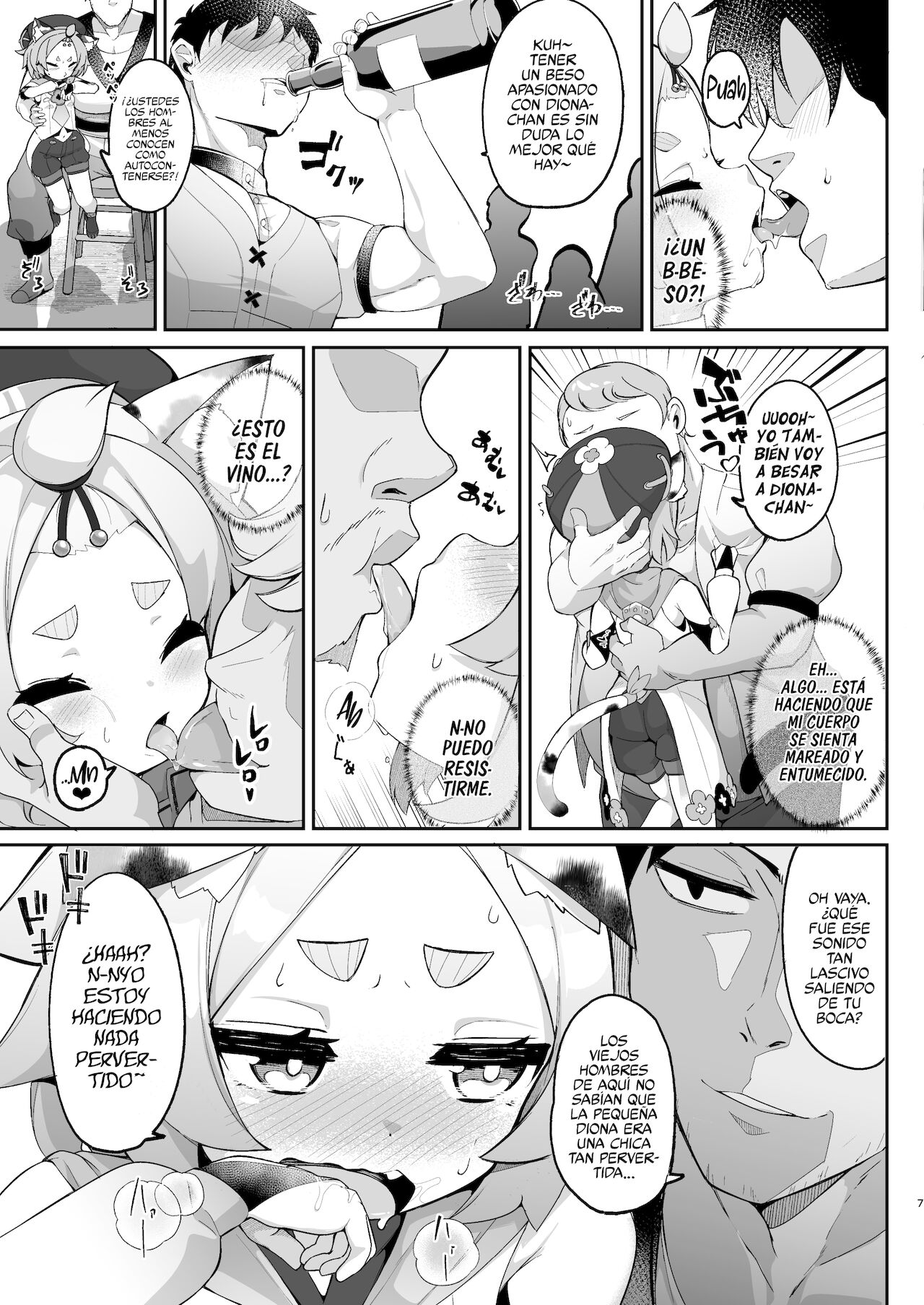 Diona no Himitsu no Cocktail page 7 full
