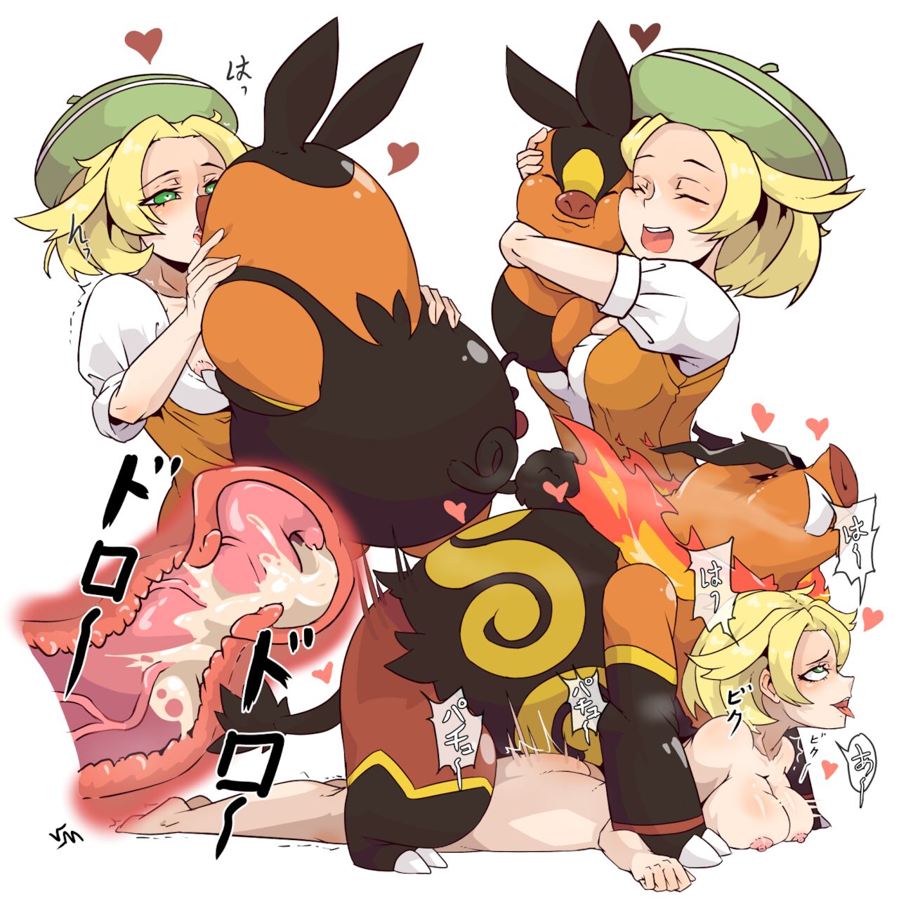 Bianca and her Starter page 5 full