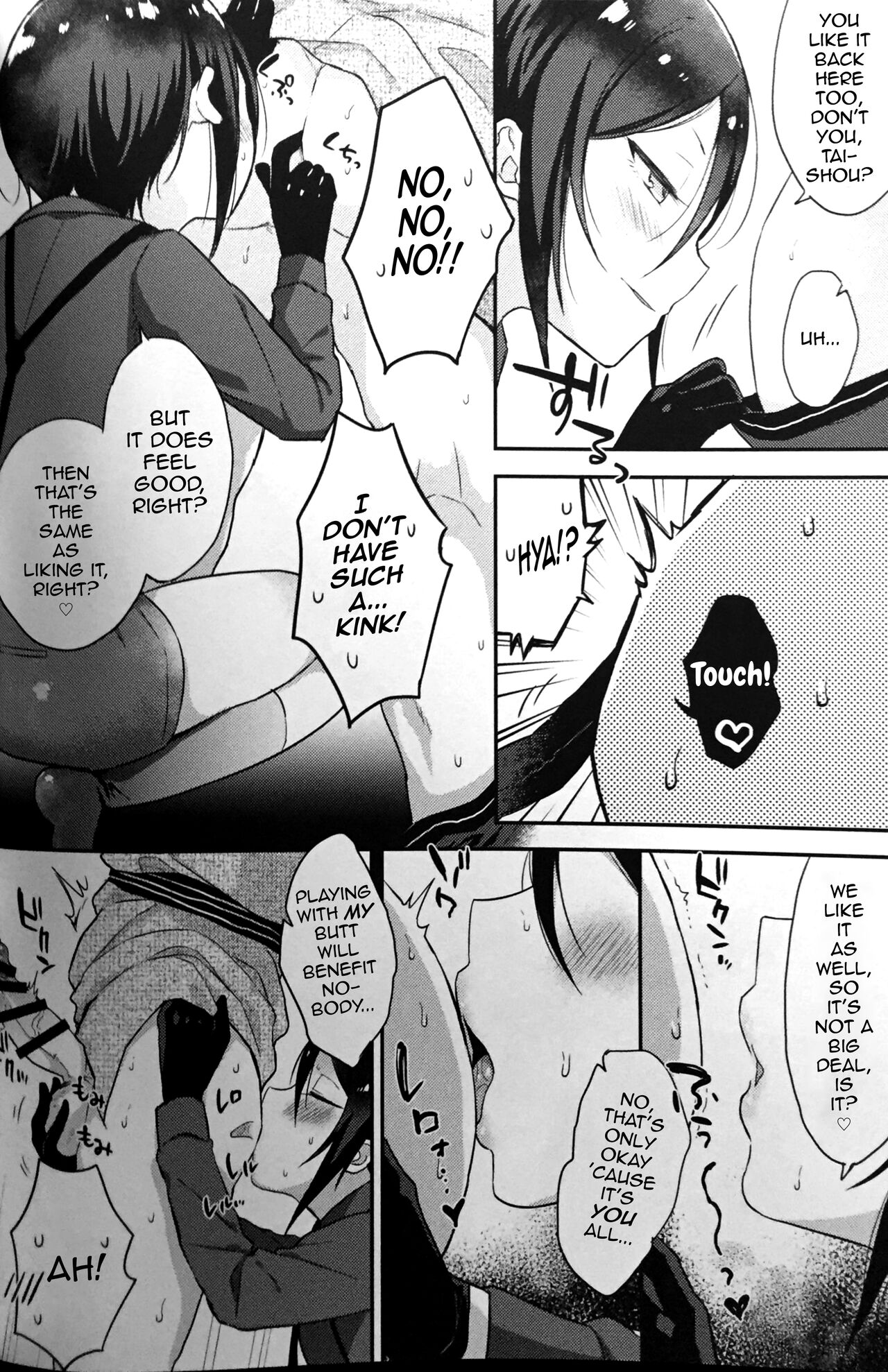 Taishou-gumi Taishou 2 page 11 full