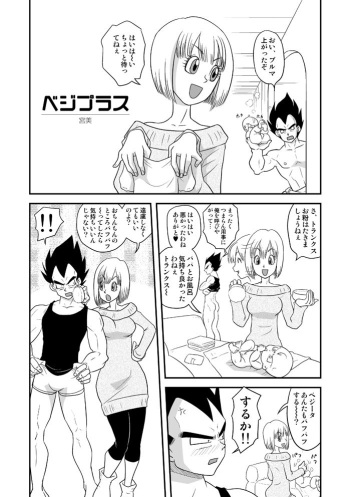 [Miyabi] [WEB Sairoku] Bejiburu Kikou cover