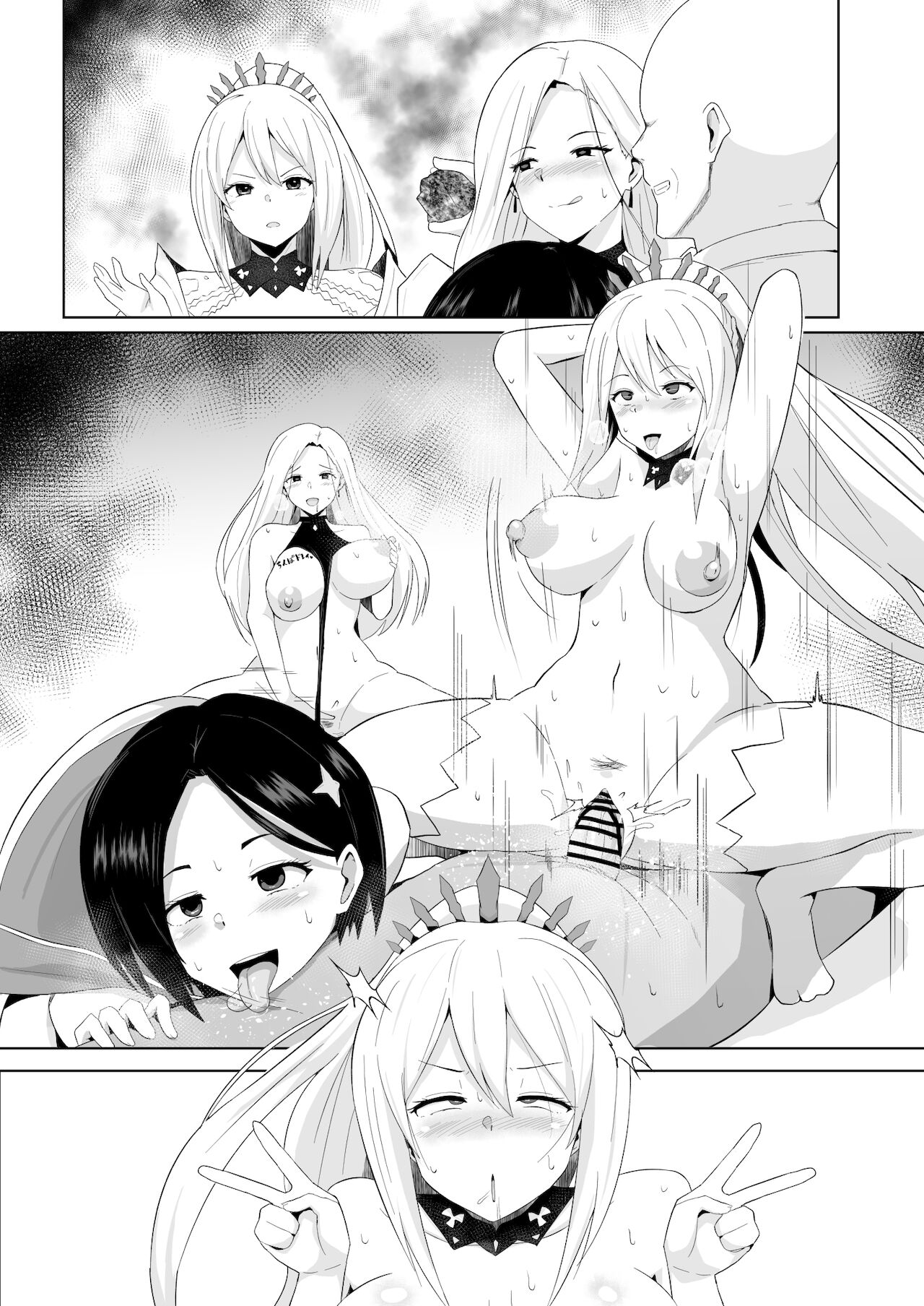 Arise Manga page 8 full