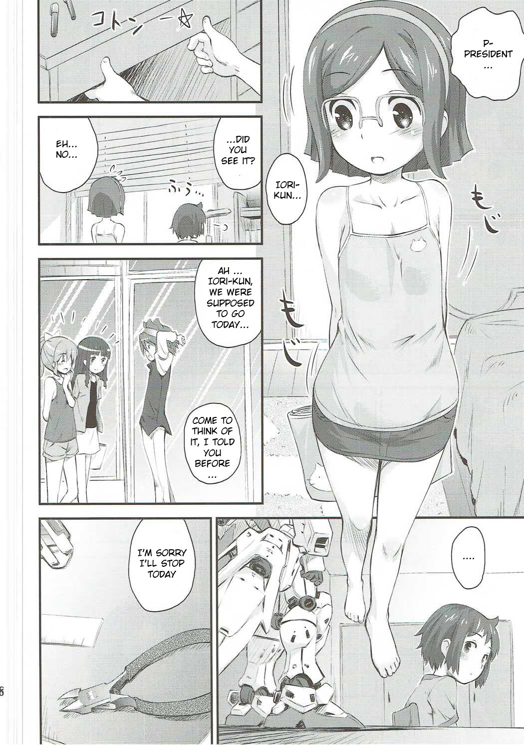 Kurae Chinabeam! page 7 full