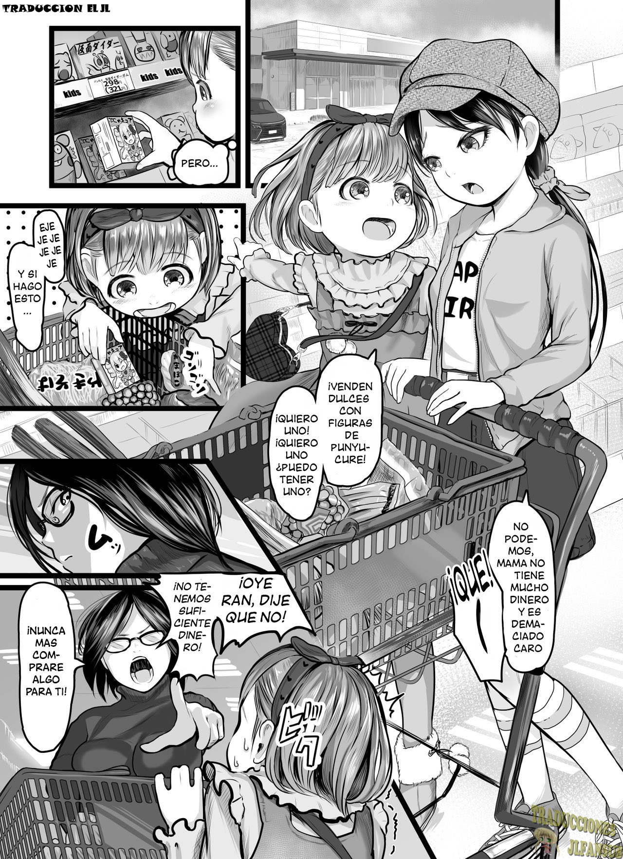 Yokkyuu Shimai | Sisters of Desire page 2 full